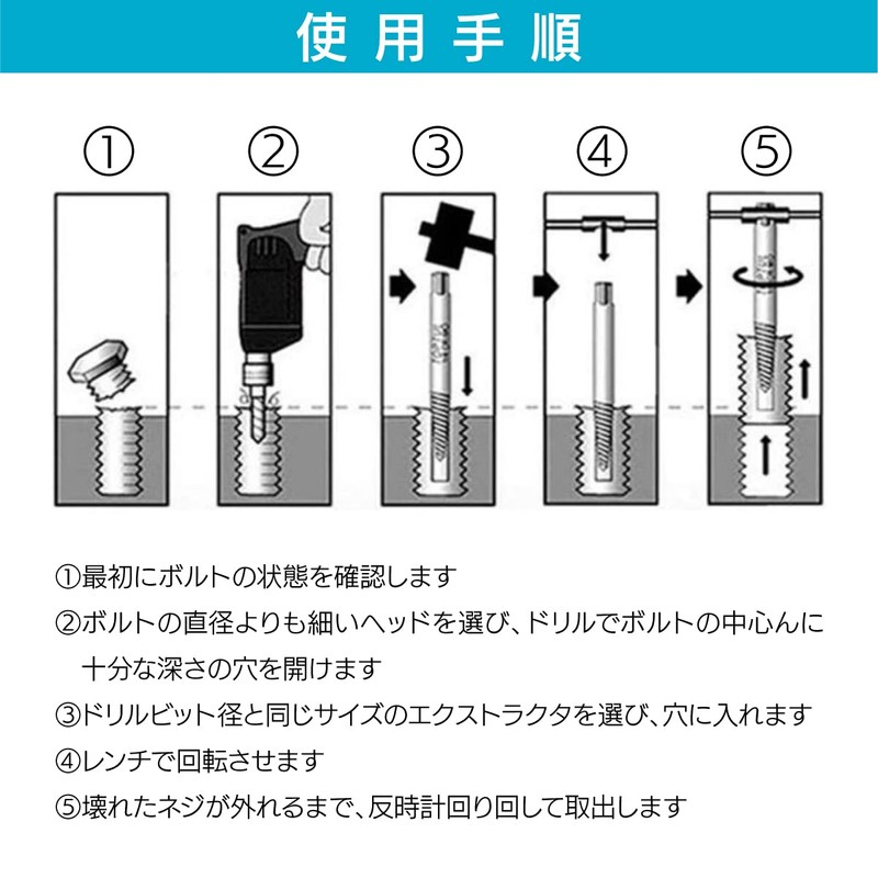 ENN LLC 8 Piece Screw Extractor Set for Broken Bolts,