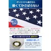 fogman American Flag Stars and Stripes Flag 150cm x 90cm