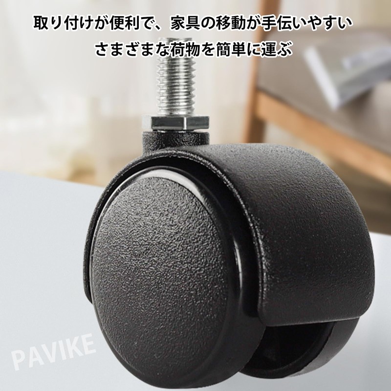 Pavike Chair Replacement Casters (5 Piece Set) Caster Wheels, Furniture