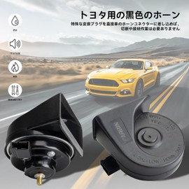 FARBIN Toyota Motor Car Dedicated Speaker + TOYOTA/LEXUS 2 Prong Splitter Connector Conversion Cable 12V Toyota Universal Lexus Original Sound Horn Waterproof 118db Treble/Bass Set (Pair Horn for