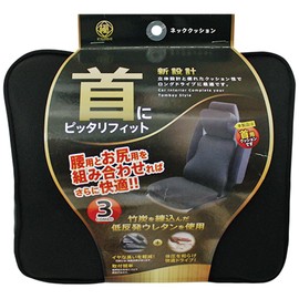 錦産業 トムボーイ （Tomboy） クッション 極 立体 消臭 低反発 体圧分散 ネックサポート ブラック KI-3271