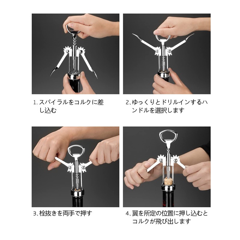 GreenGee Wine Opener Wing Stainless Steel Corkscrew Wing Wine Opener