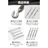 fogman Turnbuckle Stainless Steel Wire Hook Fixing Hardware Wire Ropes