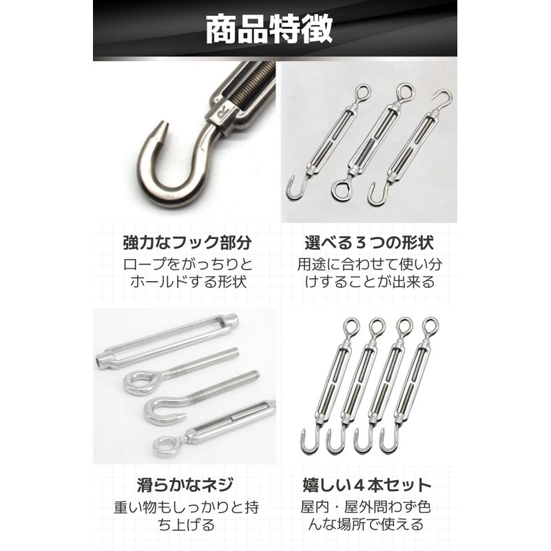 fogman Turnbuckle Stainless Steel Wire Hook Fixing Hardware Wire Ropes