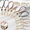 Blue Cynthia RC2 Reel Strap, Genuine Leather, 13.8 inches (35