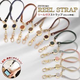 Blue Cynthia RC2 Reel Strap, Genuine Leather, 13.8 inches (35 cm), Stretchable, Strong Stainless Steel Strap, Small, Hardware, For Commuter Passage, silver (metallic silver)