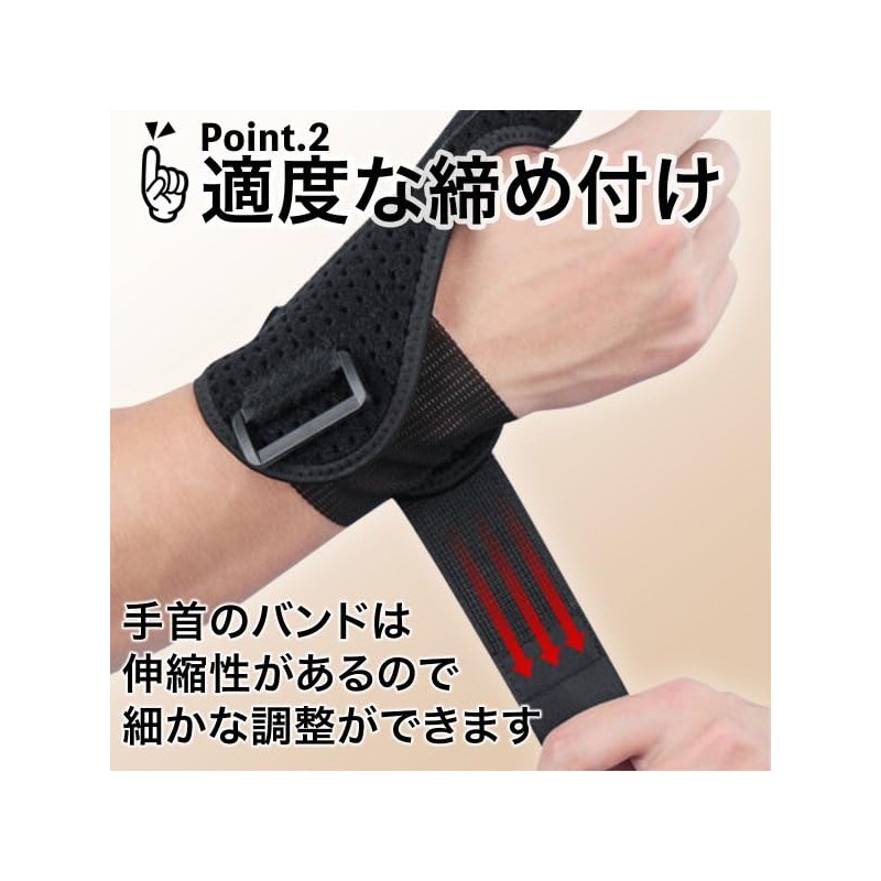 [Fiiiche]親指サポーター 腱鞘炎 親指の付け根が痛い 手 親指 テーピング(左用)