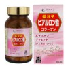 ファイン ヒアルロン酸 81g