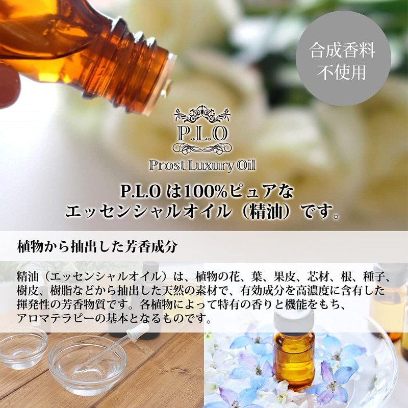 Prost Luxury Oil Pure Essential Oils 7 Count Cold Set