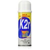American Home K2R 33001 Spot Remover, 10-Ounce