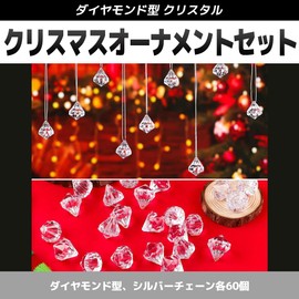 [FUPUTWO] Christmas Tree Hanging Suncatcher, Crystal Decoration, Sparkling (Clear)