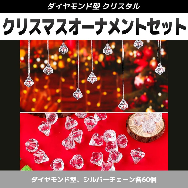 [FUPUTWO] Christmas Tree Hanging Suncatcher, Crystal Decoration, Sparkling (Clear)