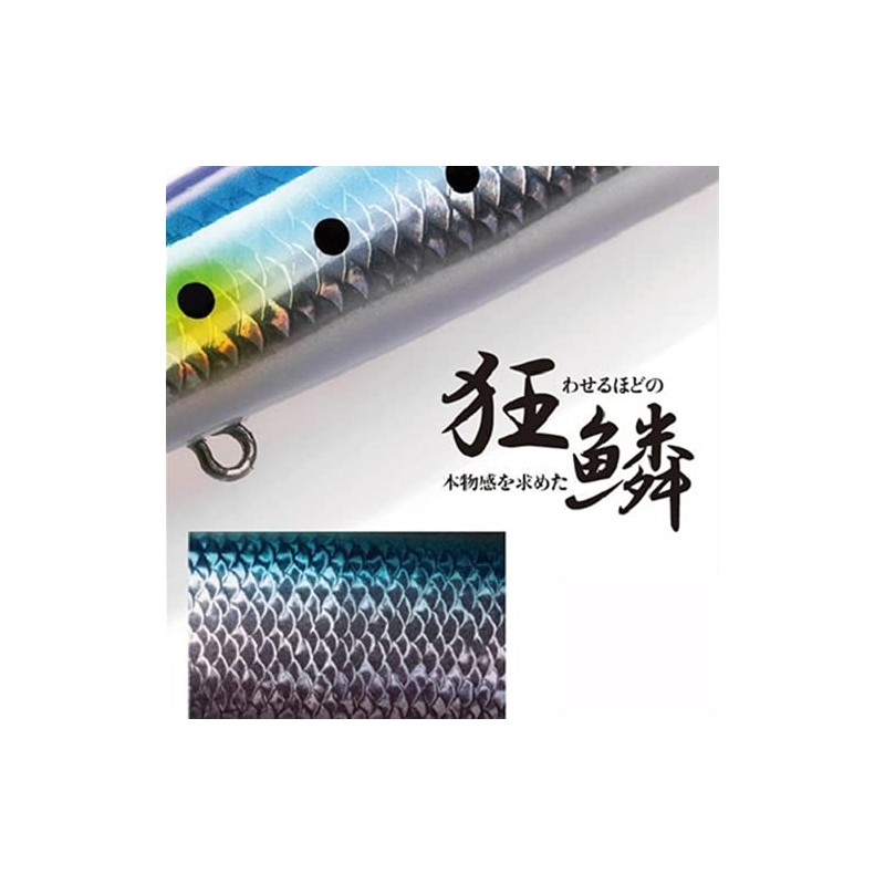 Shimano JV-F16T 002 Wingfall Lure, 5.6 oz (160 g), Full