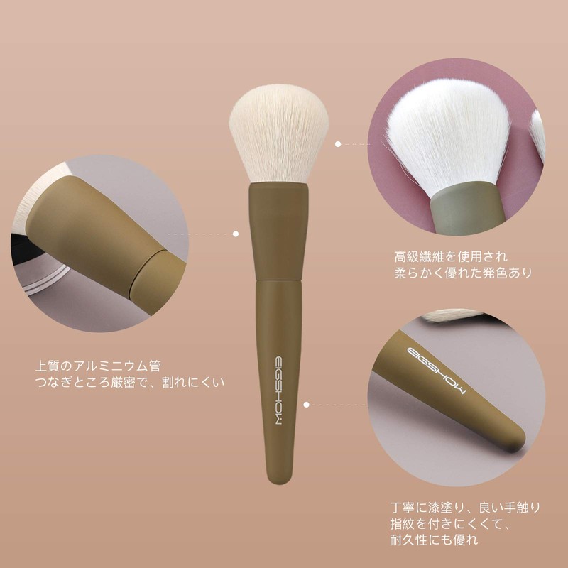 EIGSHOW Makeup Brushes, Set of 9, Eyeshadow Brush, Face Brush,