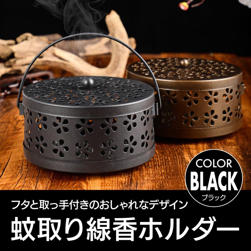 ENN LLC Iron Mosquito Trap Holder with Handle (Black)