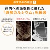 サントリー カルメイト ラクチュロース カルシウム マグネシウム ビタミンD サプリメント サプリ 120粒入/約30日分