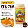 [100%] Turmeric Powder Curcumin Turmeric Powder Powder 380g, 3 pieces