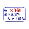 [x3 Set of] napura 2-in-1 Prime Treatment BETA Moisture Moist G