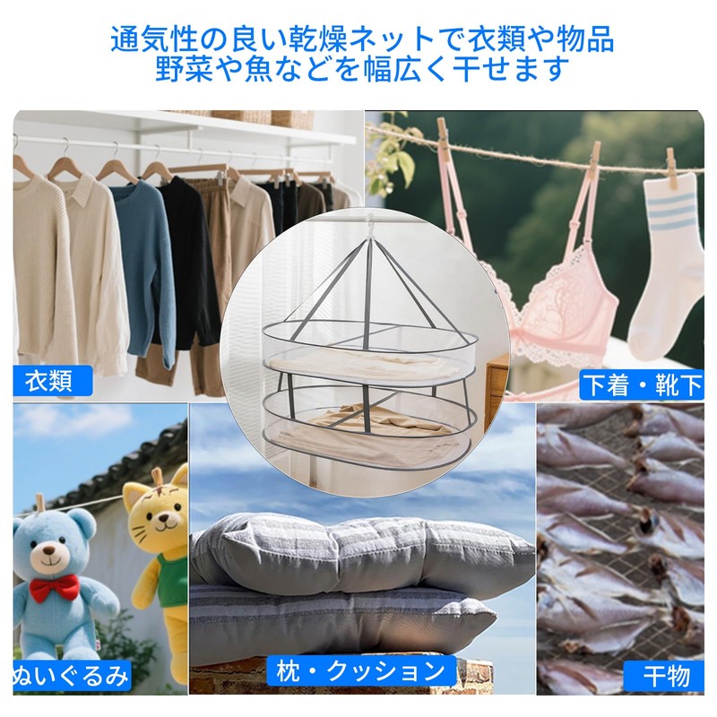 Vtuesxn Flat Drying Net, Sweater Drying Net, Foldable, 2-Tier Construction,