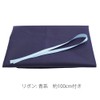 Large Wrapping Bag, Non-woven Fabric, W 27.2 x H39.4 inches