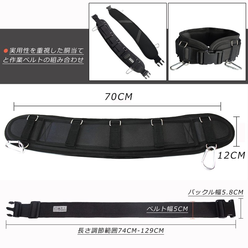 Waist Belt, Support Belt, Waist Bag, Supporter, Lumbar Tool, For