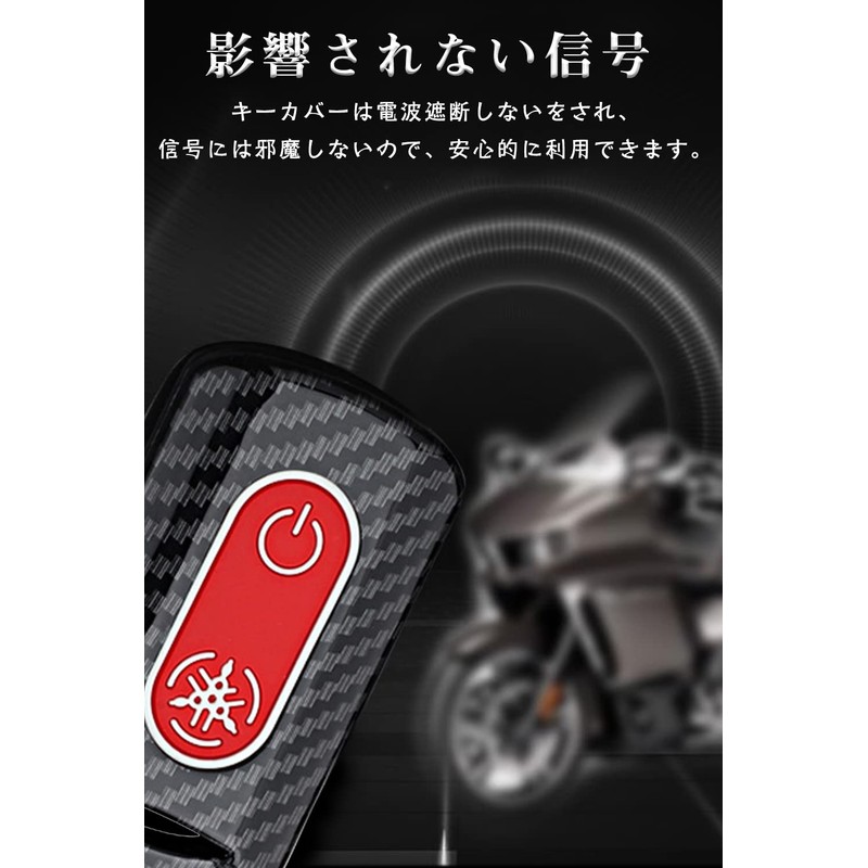 LETINGFAR Key Case, For Yamaha, Motorcycle, Smart Key Case, Key