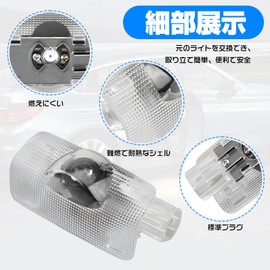 Car Courtesy Lamp, Door Welcome Light, Vellfire 20/30 Series, Early Period, Late Period, Etc., Parts Accessories, Set of 2, LED Logo Projection, High Brightness (Compatible with Vellfire - Set of 2)