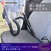 Iris Ohyama Flexible Hose Car Cleaning High Altitude Vacuum Cleaner