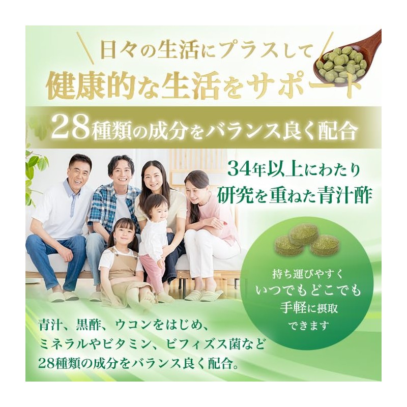 Ginza Marukan Blue Juice Vinegar (4.2 oz (120 g)), Approximately