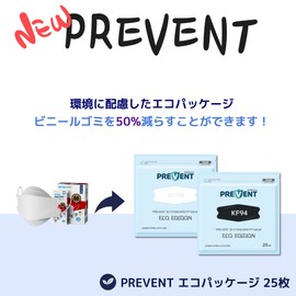 [prevent] KF94 韓国マスク【 ホワイト,50枚入り】 カラーマスク 不織布,3D立体バイカラーマスク,くちばし型小顔マスク,肌にやさしい 息がしやすい 口紅が付きにくい 耳が痛くならない,血色マスク,ピンク、ベージュ,4層構造