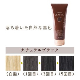 As Style Naturia Classic Color Treatment for Gray Hair, Non-Giamine, 7.1 oz (200 g), Naturia Classic Vinyl Gloves Included (Natural Black)