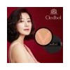 (Cledbel) Cledbel Glow Power Lift V Cushion No. 23 Refill