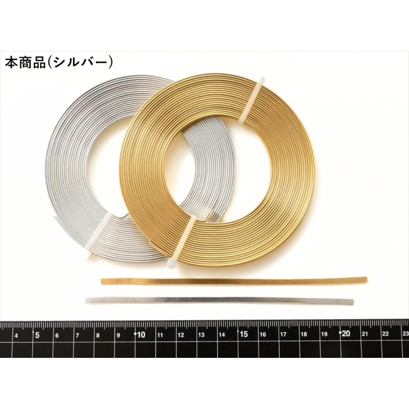 Saya Kobo Flat Wire, Approx. 16.4 ft (5 m), Silver,