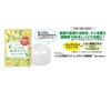 Paenna Hatomugi Beauty Mask in Vitamin C Derivative, 7 Pieces