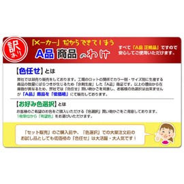 Cotton Flat Sheet A 100% Cotton Double 180 x 260 cm