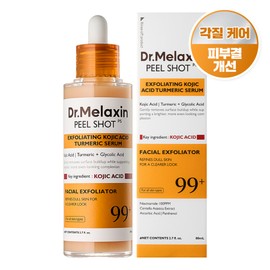 Dr. Melaxin Peel Shot Facial Exfoliation Sebum Softener Kojic Acid Turmeric Ampoule Scrub Peeling Gel 80ml, 1 pc / 닥터 멜락신 필샷 얼굴 각질 제거 피지 연화제 코직애씨드 터메릭 앰플 스크럽 필링젤 80ml, 1개