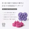 Uka Scalp Brush, Kensan/Scalp Brush with Roll Pouch