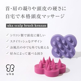 Uka Scalp Brush, Kensan/Scalp Brush with Roll Pouch