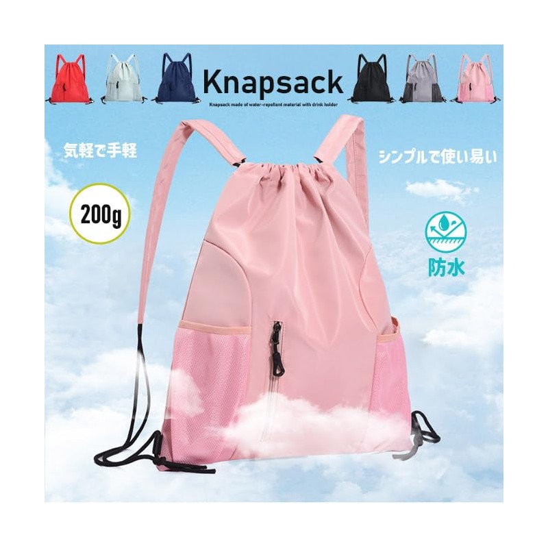 Arcade Unisex Knapsack, Stylish, Sports, Gym Sack, Plain, Drawstring, Waterproof,