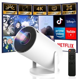 2025 Advanced Projector, Android TV 12.0 Included, 4K Compatible, 1080P, 18000 LM, Short Slow Home Use, Small, 270° Rotatable & Ceiling Projection, Home Theater, Wi-Fi, Bluetooth 5.4, HiFi Speaker