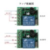 12v Wireless Switch 315mhz Remote Control Switch 12v Switch Wireless