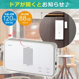 ELPA EWS-S5034 Wireless Chime Door Opening Sensor Set, Nursing, Offices, Stores, Wireless, No Wiring Required