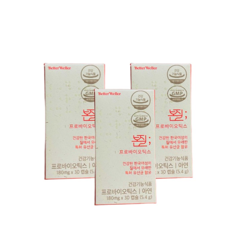 Better Wearer Probiotics Lactobacillus 30 tablets / 베러웨러 프로바이오틱스 유산균