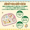 Eco Tableware Lunch Plate Dishes Children's Tableware Lightweight Natural Material