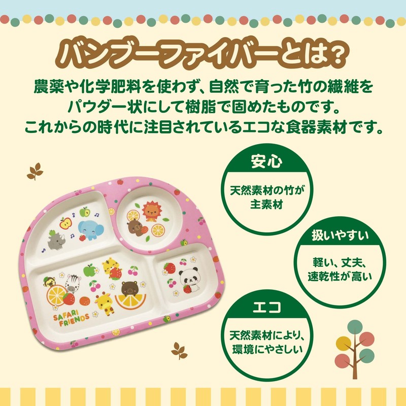 Eco Tableware Lunch Plate Dishes Children's Tableware Lightweight Natural Material
