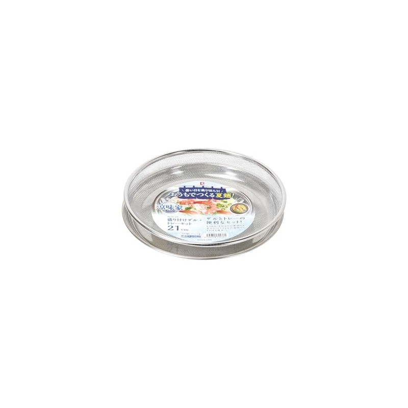 Pearl Metal HC-236 Somen Somen Somen Soba Tempura Oil Drainer,