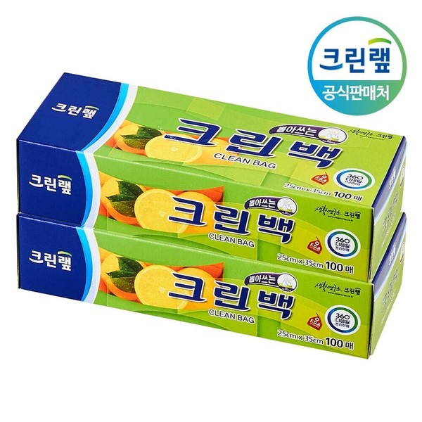 Clean Lab Reusable Clean Bag 25cm / 크린랩 뽑아쓰는 크린백