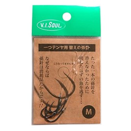 V.I.SOUL Bui I Seoul Mikasa One Tenya SP Replacement Grandson Needle, Premium Thread (Harris) Included (M)