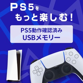 IO Data U3-LC/256G USB 3.2 Gen 1 (USB 3.0) Compatible, Large Capacity USB Memory, 256 GB, Japanese Manufacturer