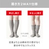 &ONDO Brushed Warm Room Socks, Long Length, 8.7 - 9.8